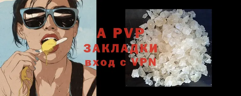 как найти закладки  Печора  A-PVP крисы CK 