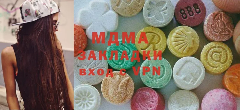 MDMA кристаллы  mega вход  Печора  наркотики 