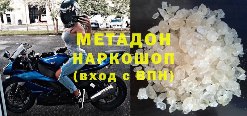 Метадон methadone  как найти закладки  мориарти официальный сайт  Печора  MEGA tor 